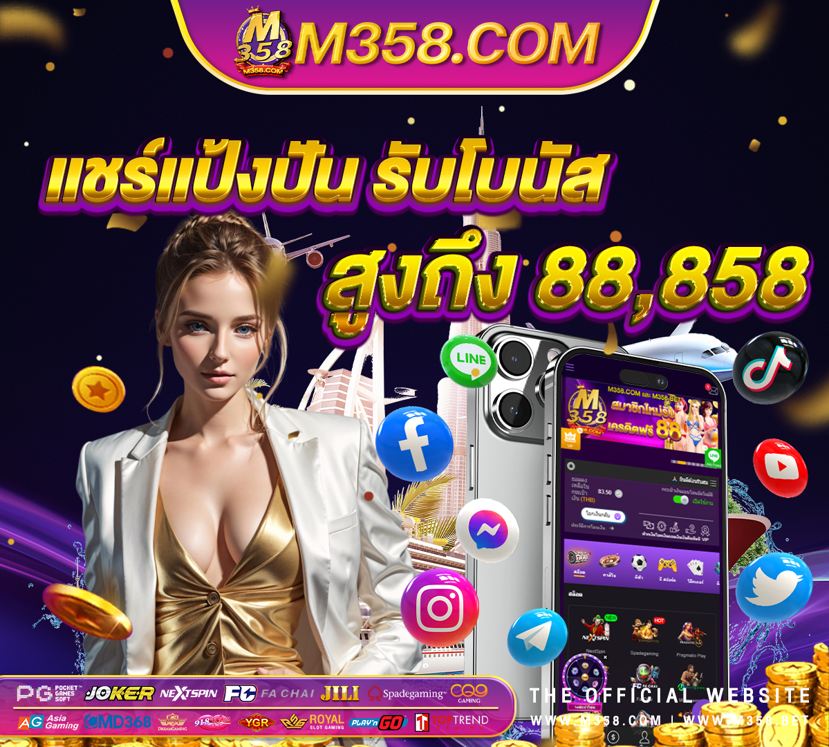 online casino games slots near pg hostel